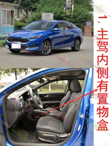 起亚K3新能源