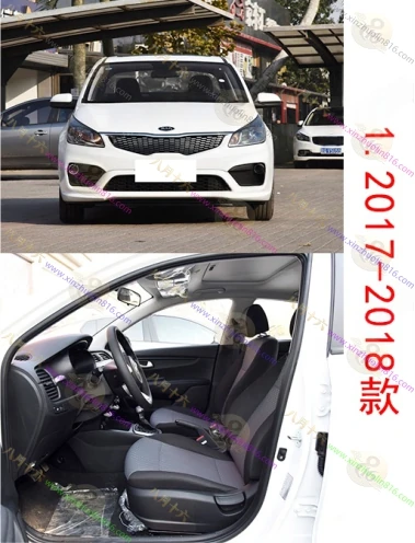 起亚K2