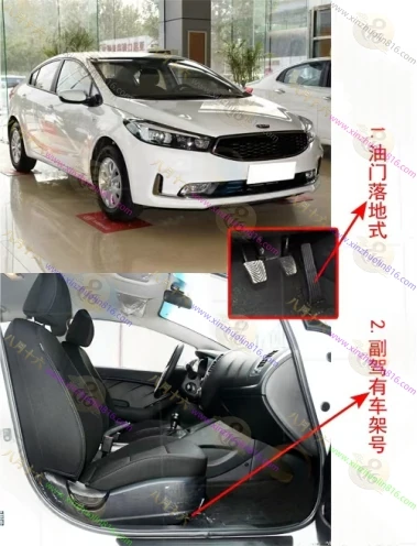 起亚K3