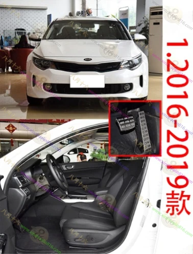 起亚K5