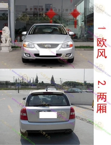 赛拉图