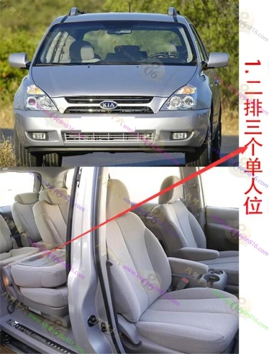 起亚VQ
