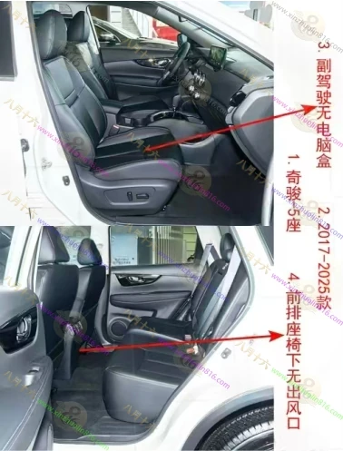奇骏