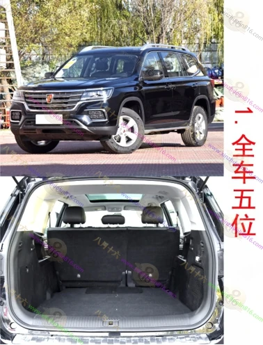 荣威RX8