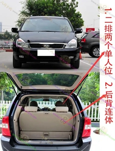 起亚VQ