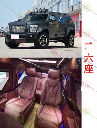 战车