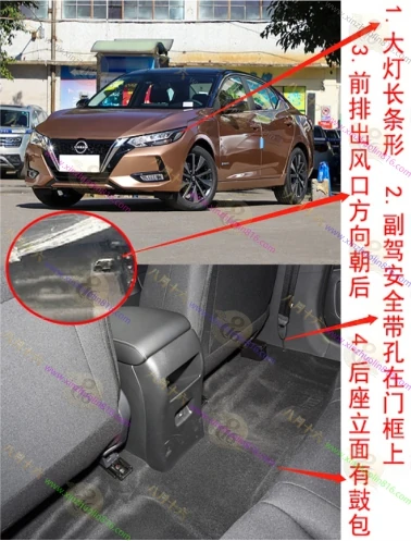 轩逸