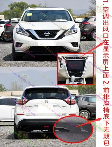 楼兰
