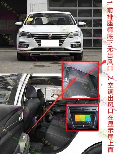 荣威i5