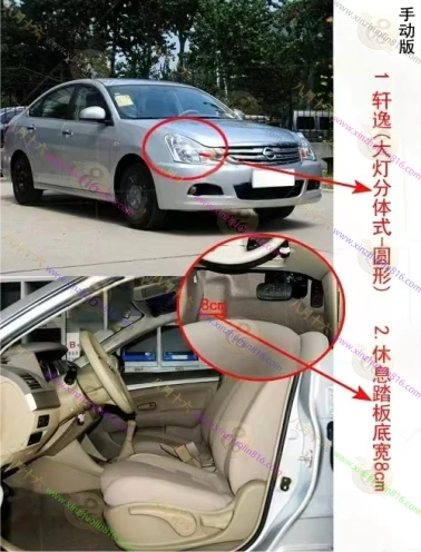 轩逸