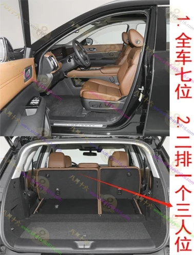 探陆