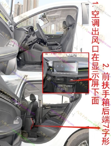荣威i5