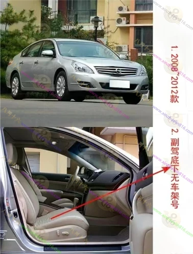天籁