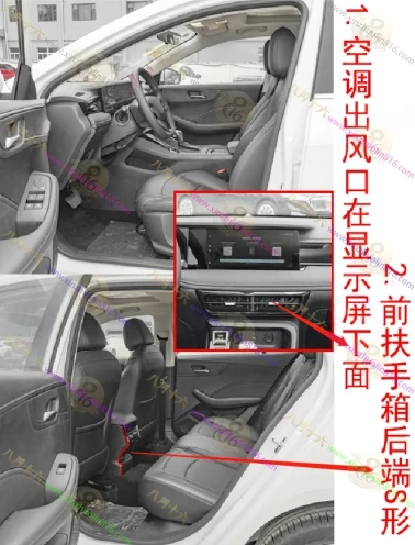荣威i5