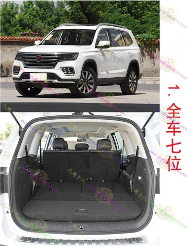 荣威RX8