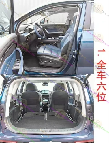 睿蓝9