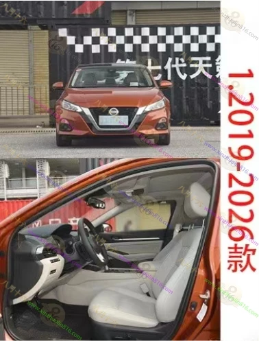 天籁