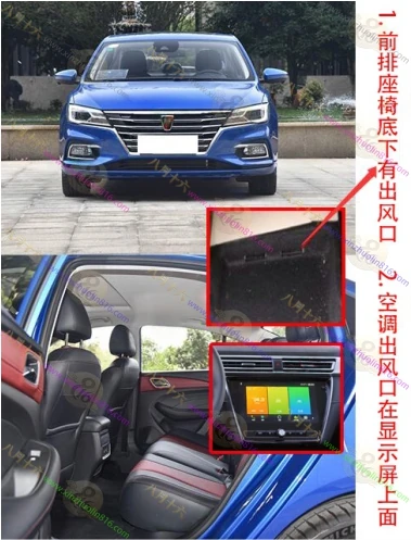 荣威i5