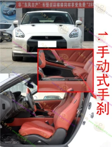 日产GT-R