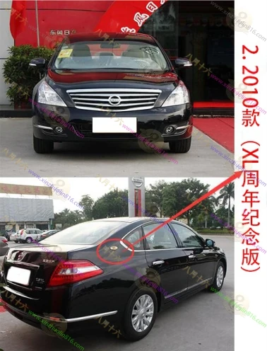 天籁