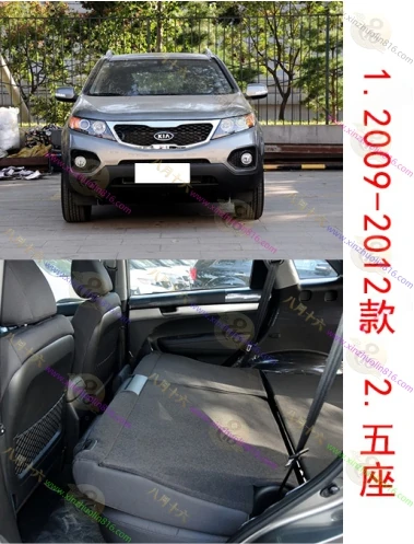 索兰托