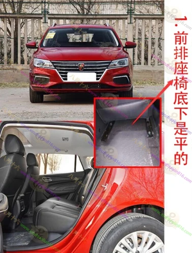 荣威Ei5
