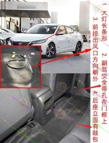 轩逸