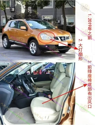 逍客