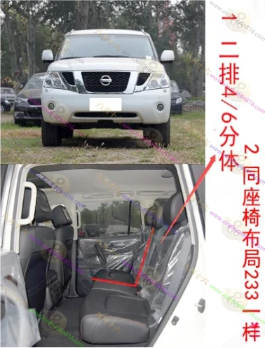 途乐