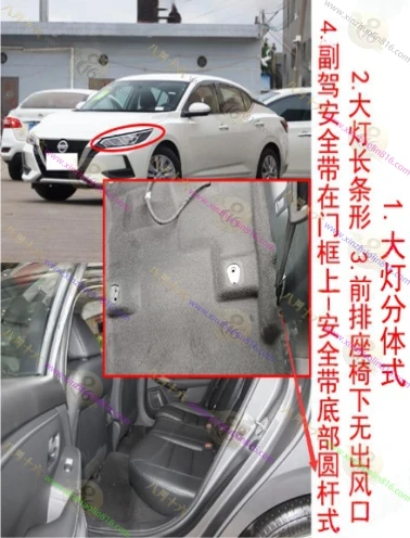 轩逸