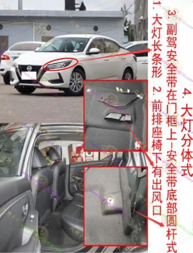 轩逸