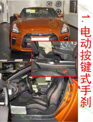 日产GT-R