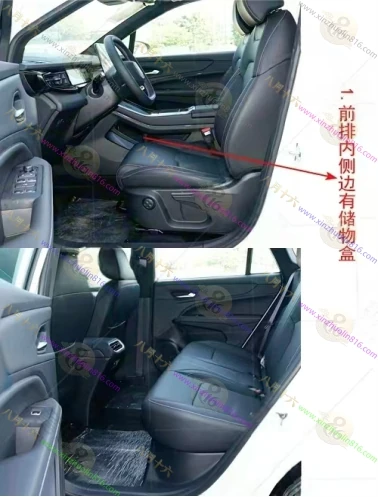睿蓝7