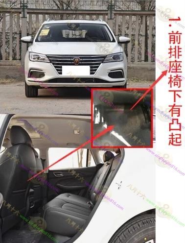 荣威Ei5