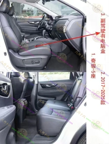 奇骏