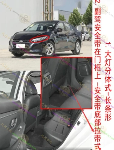 轩逸