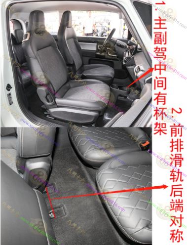 宝骏KiWi EV