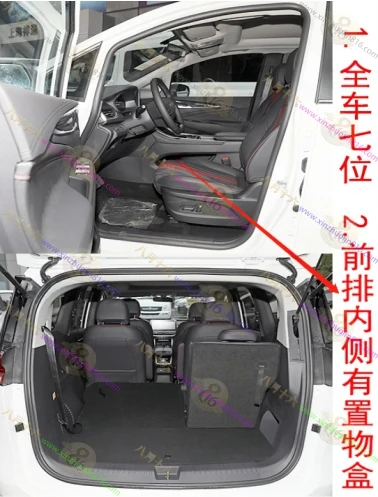 上汽大通 大家5.MIFA5