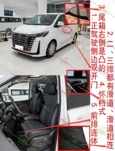 上汽大通 G10