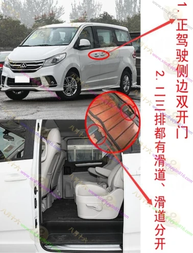 上汽大通 G10