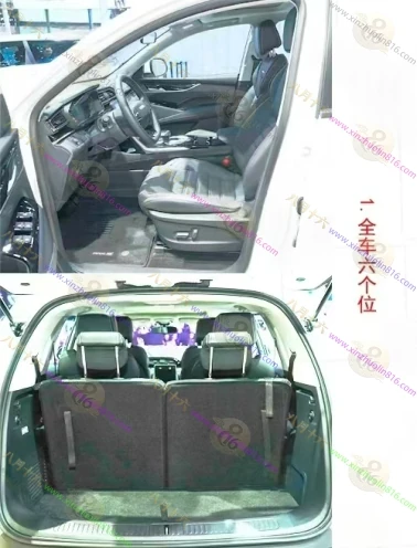 上汽大通 大家6.MIFA6