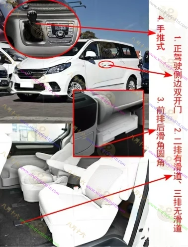 上汽大通 G10