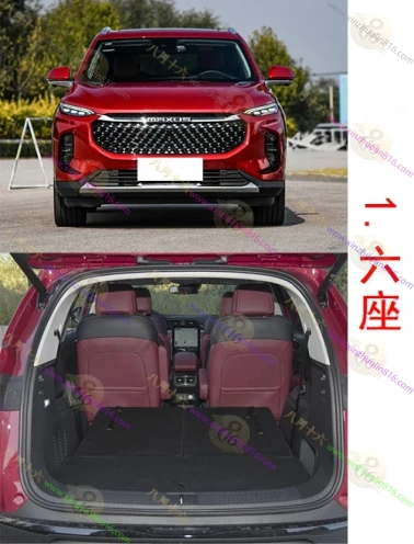 上汽大通 D60