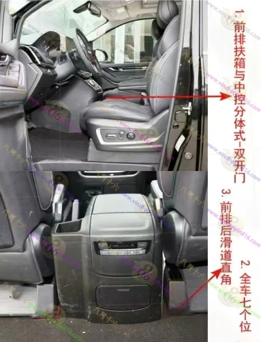 上汽大通 G20