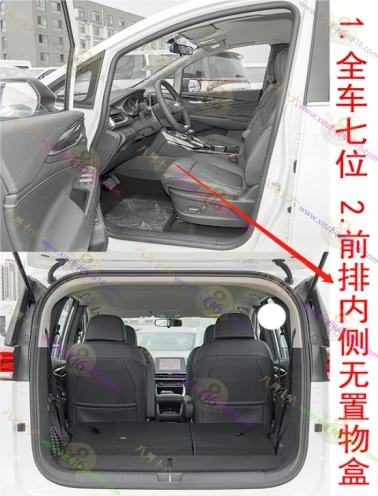 上汽大通 大家5.MIFA5