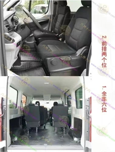 上汽大通 V90