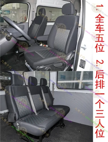 上汽大通 V80