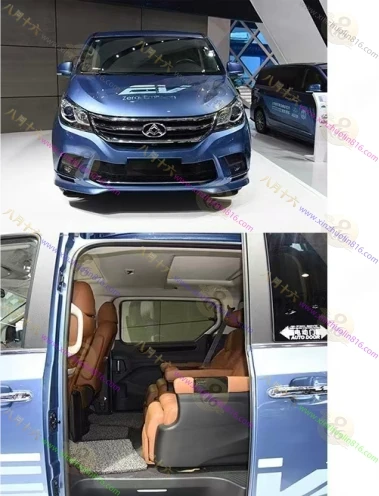 上汽大通 EG10