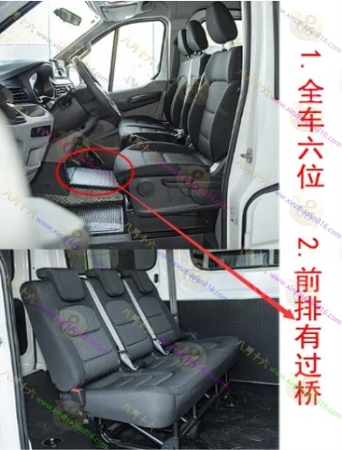 上汽大通 V90