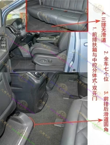 上汽大通 G20